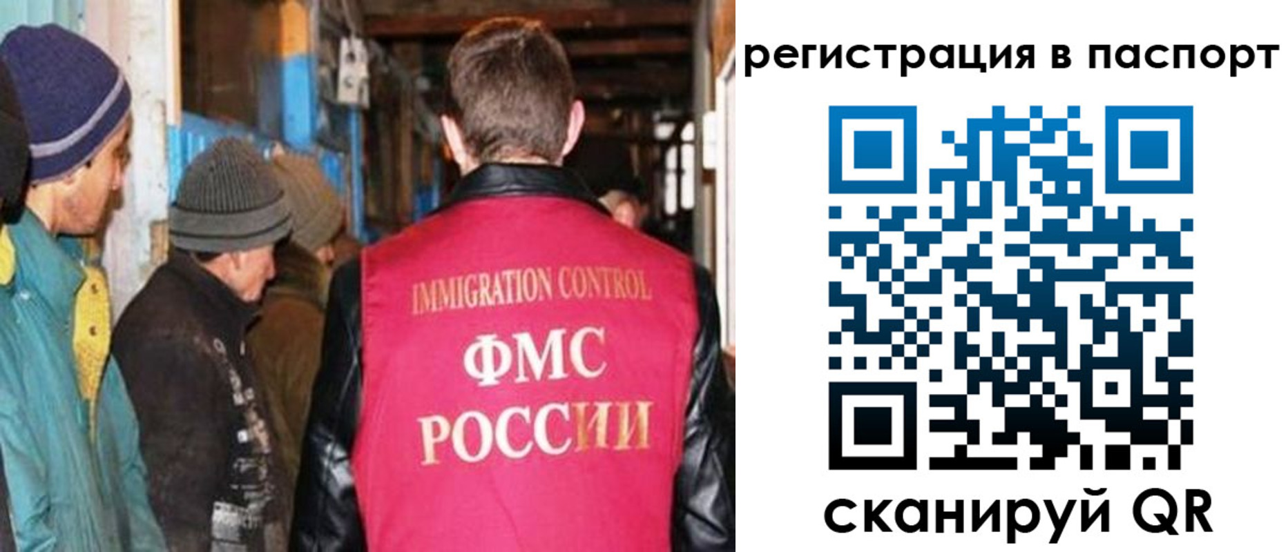 прописка ребенка в Полысаево