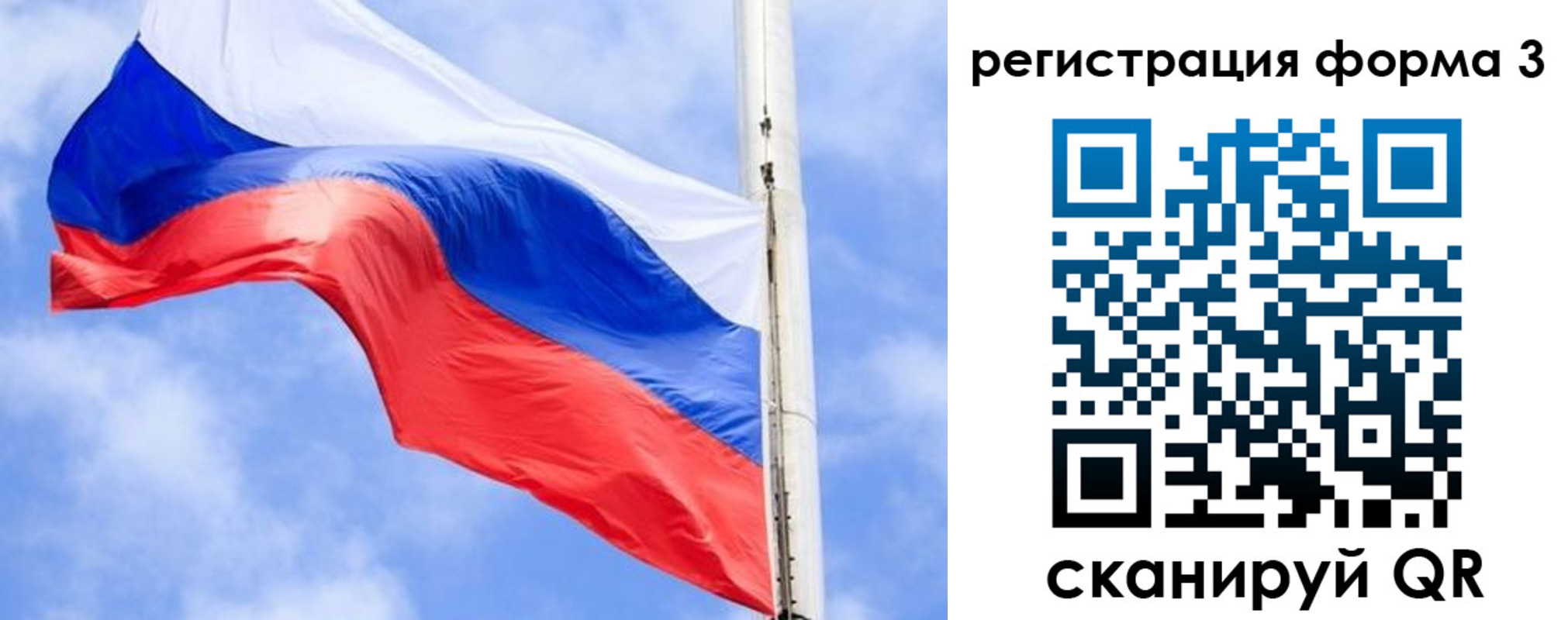 прописка регистрация в Полысаево